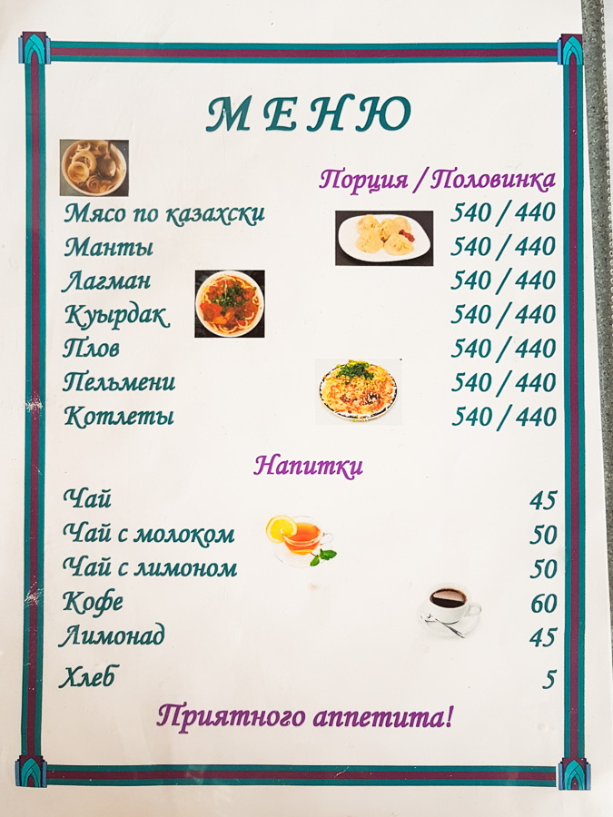 menu at restaurant - Green Bazaar - Almaty - Kazakhstan