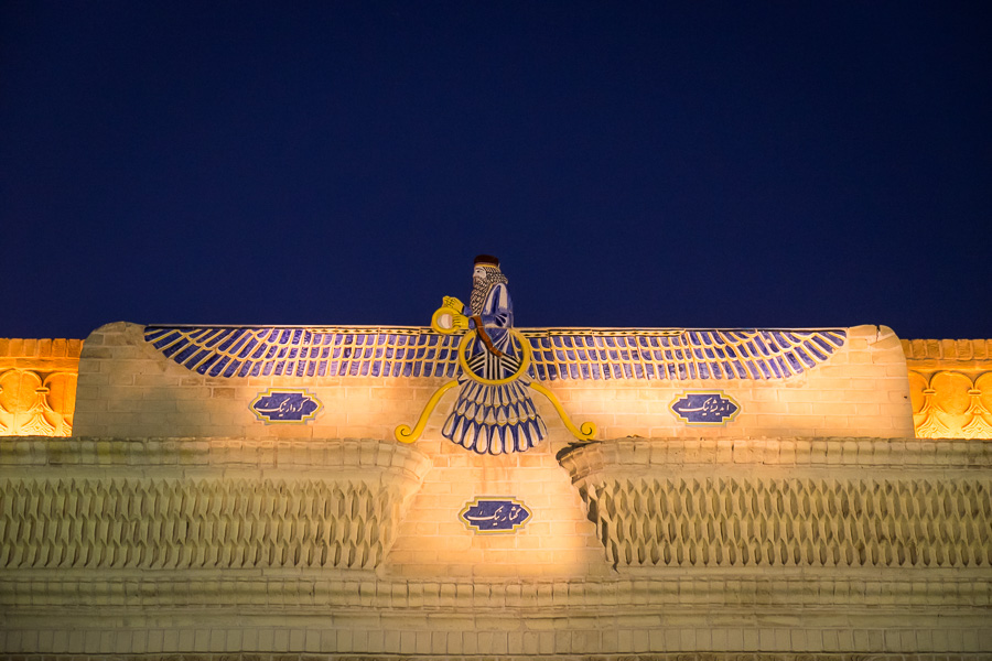 Zoroastrian symbol - Fravahar - Yazd - Iran