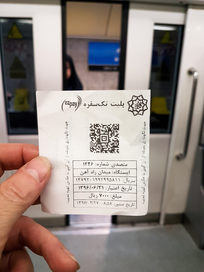 Metro ticket - Tehran - Iran