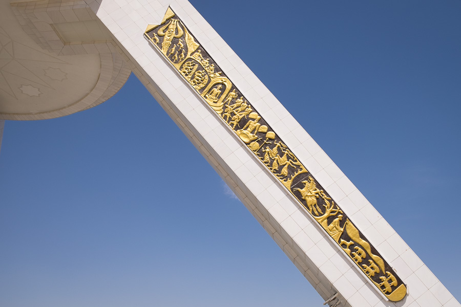 Monument of Neutrality - Ashgabat - Turkmenistan