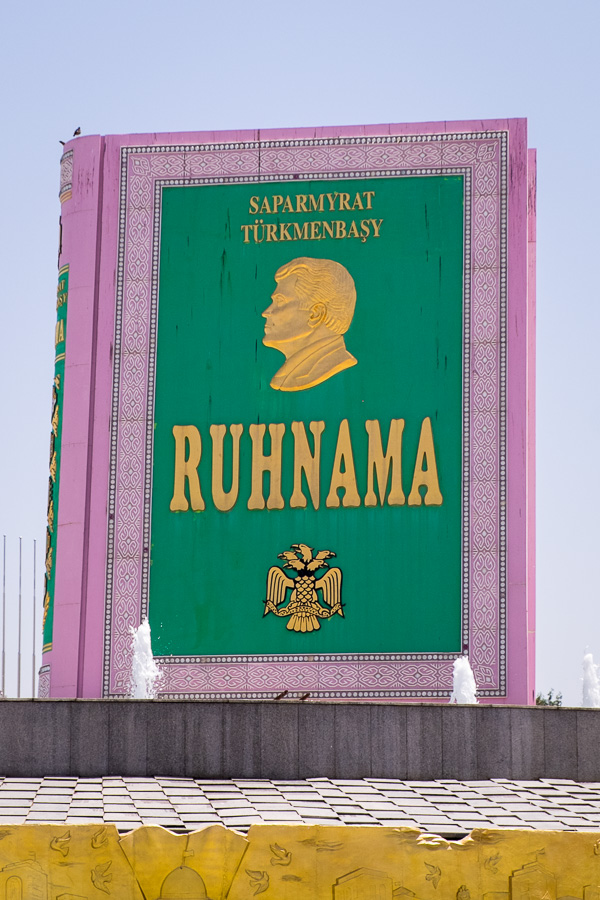 Ruhnama monument - Ashgabat - Turkmenistan
