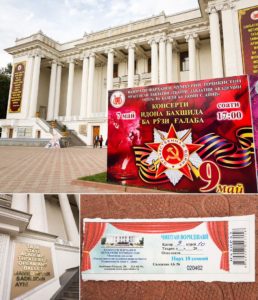Dushanbe - Tajikistan - Opera and Ballet theatre