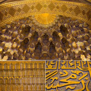 Gur-E-Amir Mausoleum interior - Samarkand - Uzbekistan